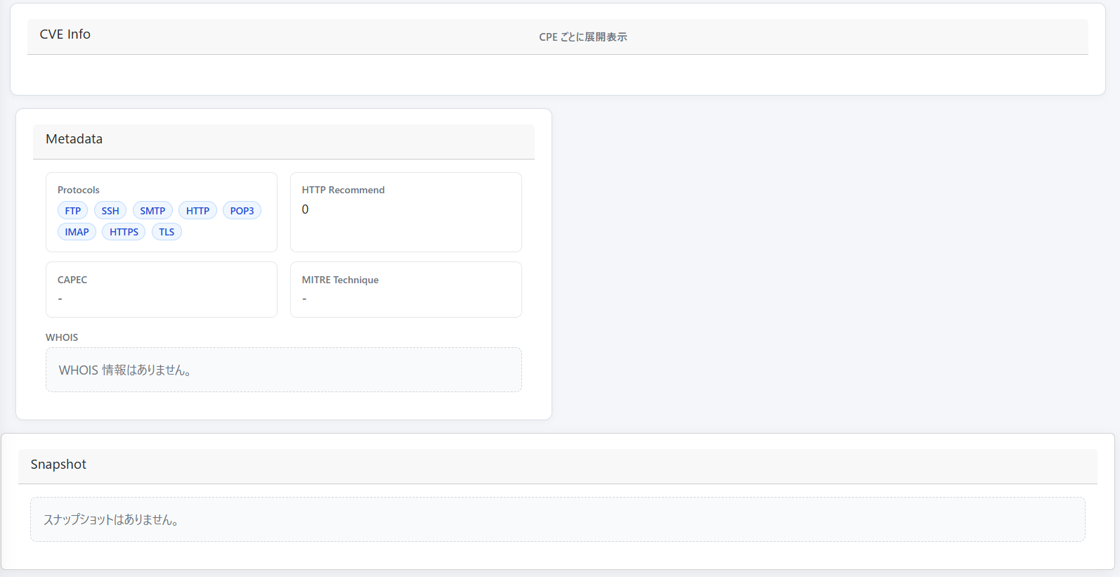 CVE / Metadata / Snapshot